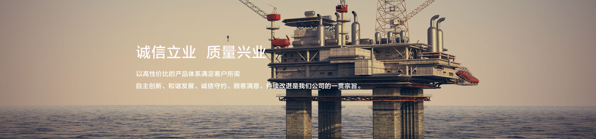山東中億礦山設備有限公司